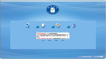 簡單學習網與ZOL下載中心 計算機軟件開發學習的便捷獲取途徑