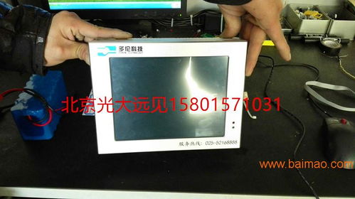 黑龍江哈爾濱工業級平板電腦與嵌入式顯示器一體機 生產、價格與計算機軟件開發全解析